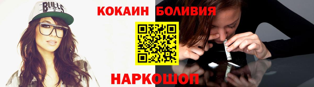 Кокаин 99%  Кокаин 97%  Вход с VPN  Богородск 