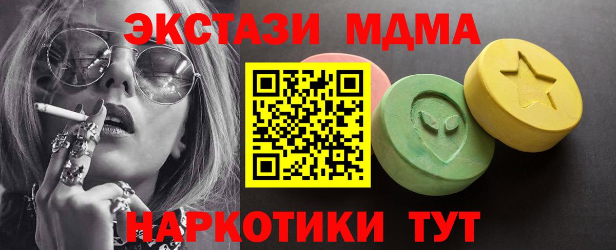 Ecstasy DUBAI Богородск