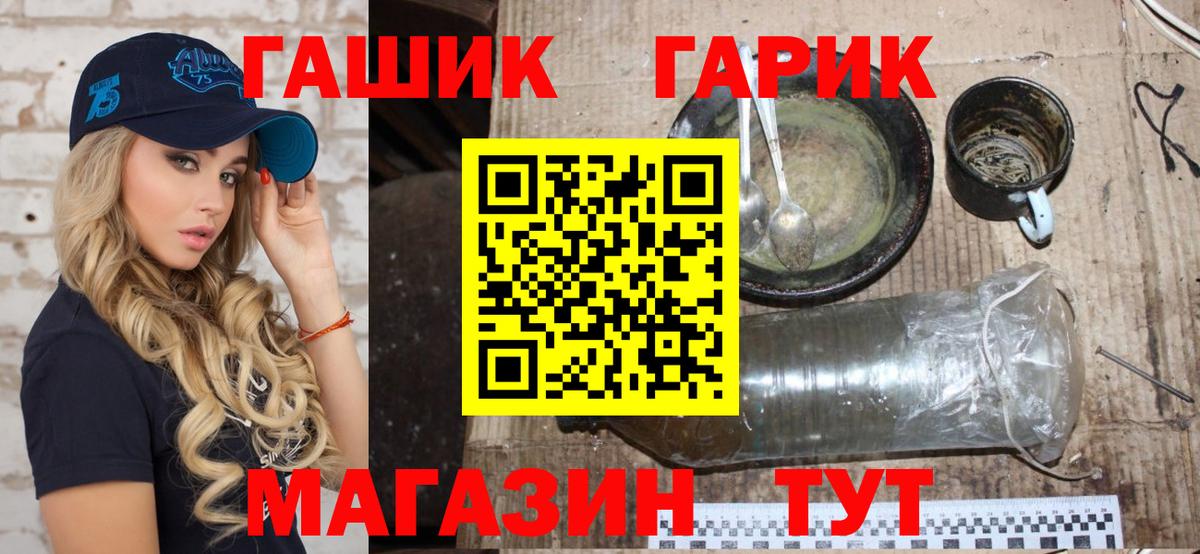 Гашиш Изолятор  Вход с VPN  Богородск  Гашиш Cannabis 