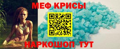 скорость mdpv Железноводск