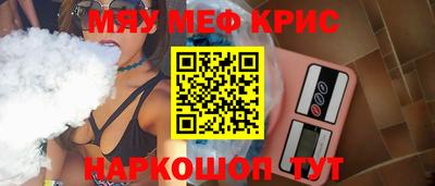 таблы Железногорск