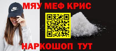 МДМА Ефремов