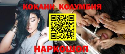 таблы Железногорск