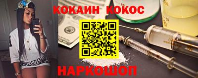 таблы Железногорск