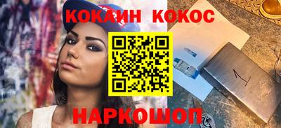 таблы Железногорск