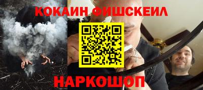 таблы Железногорск