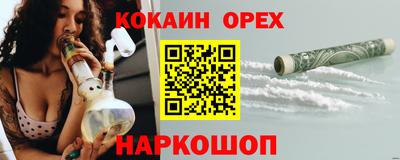 таблы Железногорск