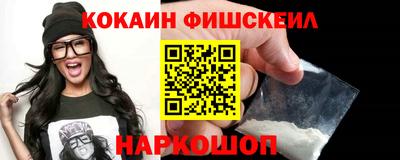 скорость mdpv Железноводск