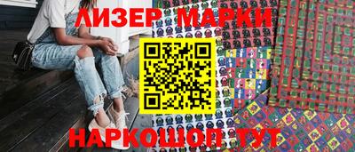 таблы Железногорск