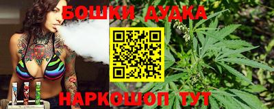 таблы Железногорск