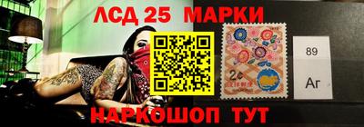 таблы Железногорск