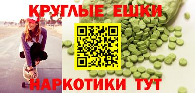 скорость mdpv Железноводск