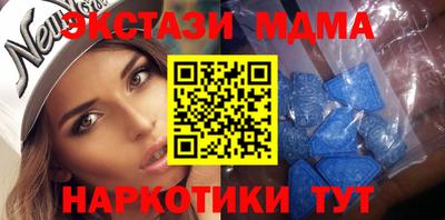 МДМА Ефремов