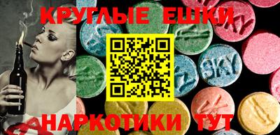 таблы Железногорск