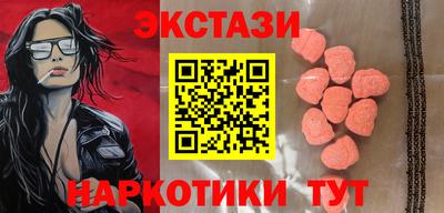 МДМА Ефремов