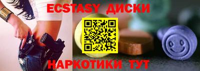таблы Железногорск