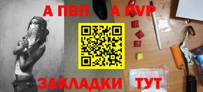 скорость mdpv Железноводск