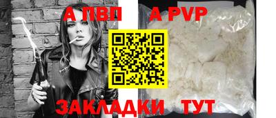 таблы Железногорск