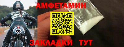 скорость mdpv Железноводск