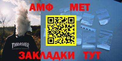 скорость mdpv Железноводск