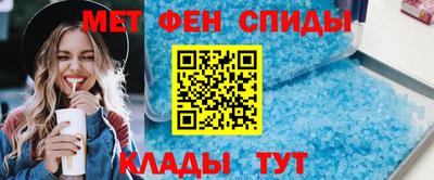 скорость mdpv Железноводск