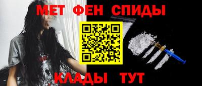 таблы Железногорск