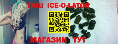 таблы Железногорск