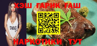 таблы Железногорск