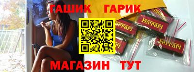 таблы Железногорск