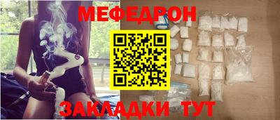 МДМА Ефремов