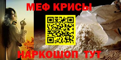 скорость mdpv Железноводск