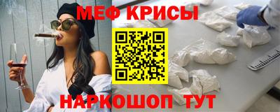 скорость mdpv Железноводск