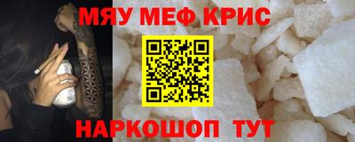 скорость mdpv Железноводск