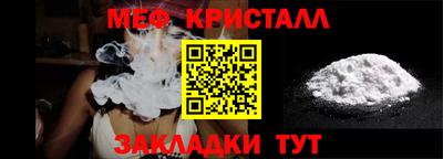 МДМА Ефремов
