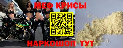 скорость mdpv Железноводск
