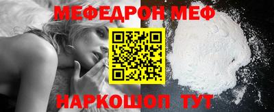 скорость mdpv Железноводск