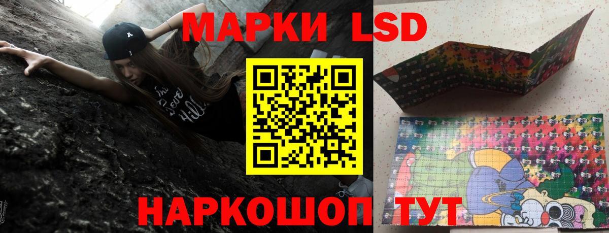 LSD-25 экстази кислота  Лсд 25 экстази ecstasy  Вход с VPN  MEGA ONION  Богородск 