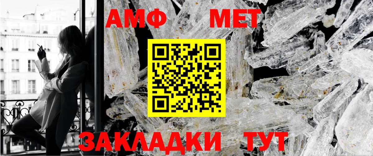 Первитин  Первитин Декстрометамфетамин 99.9%  Богородск  Вход с VPN  Первитин Декстрометамфетамин 99.9% 