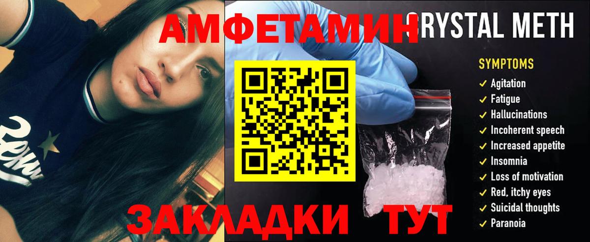 Первитин Декстрометамфетамин 99.9% Богородск