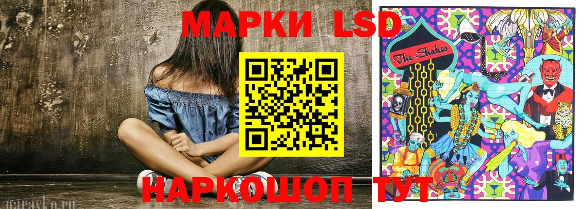Наркотические марки 1,8мг  Вход с VPN  Богородск 