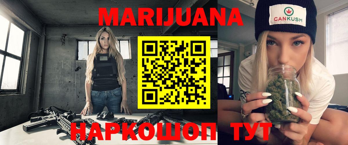 Богородск  Каннабис план  Вход с VPN  Шишки марихуана семена  Бошки Шишки OG Kush 